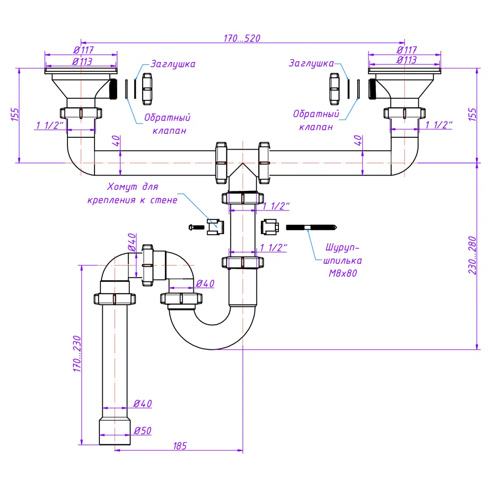 ORIO Прямоточный сифон с воздушным разрывом для двойной раковины 81962234 STLM-0015570 - Вид №4