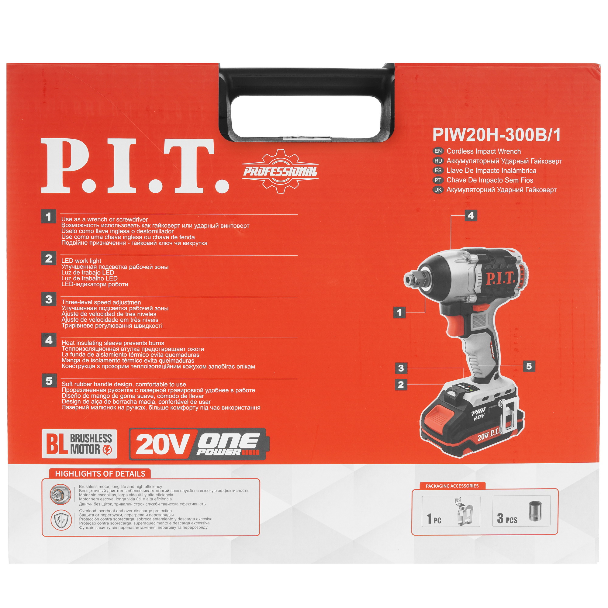 Гайковерт PIT PIW20H-300B/1 OnePower 20V 9086493 STDN-0056869 - Вид №9