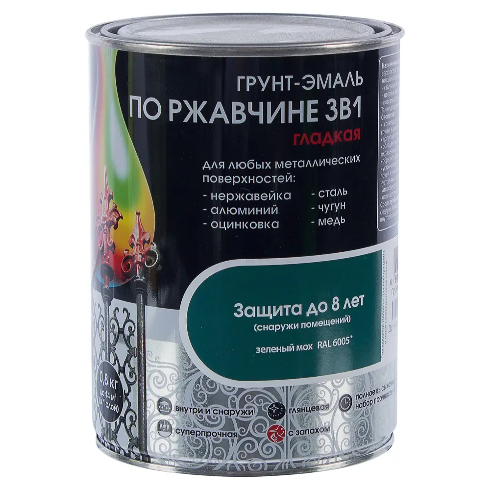 Грунт эмаль по ржавчине 3 в 1 гладкая Dali Special цвет зеленый мох 0.8 кг STLM-2051232 - Вид №1