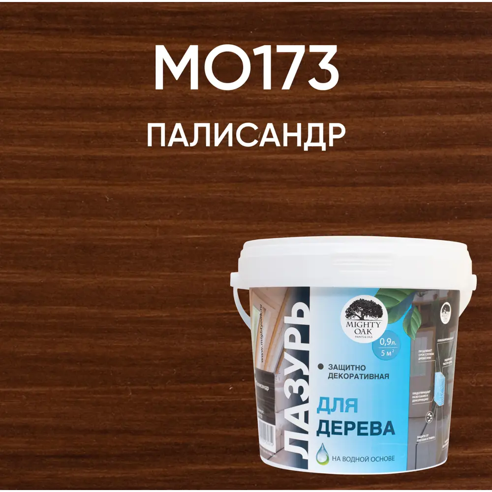 MIGHTY OAK Лазурь для дерева Палисандр - защита и декор 83742281 STLM-0044224