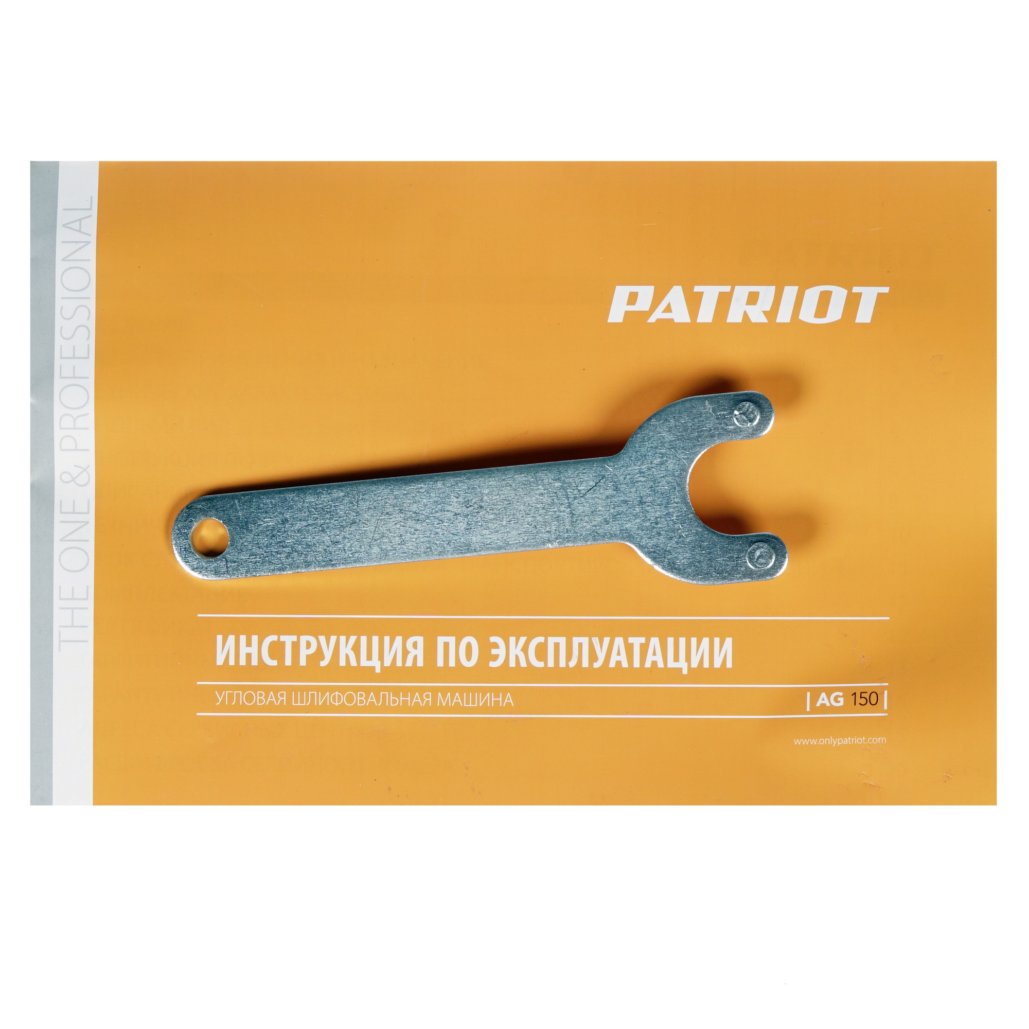 Углошлифовальная машина (УШМ) Patriot AG 150 1150645 STDN-0032616 - Вид №6