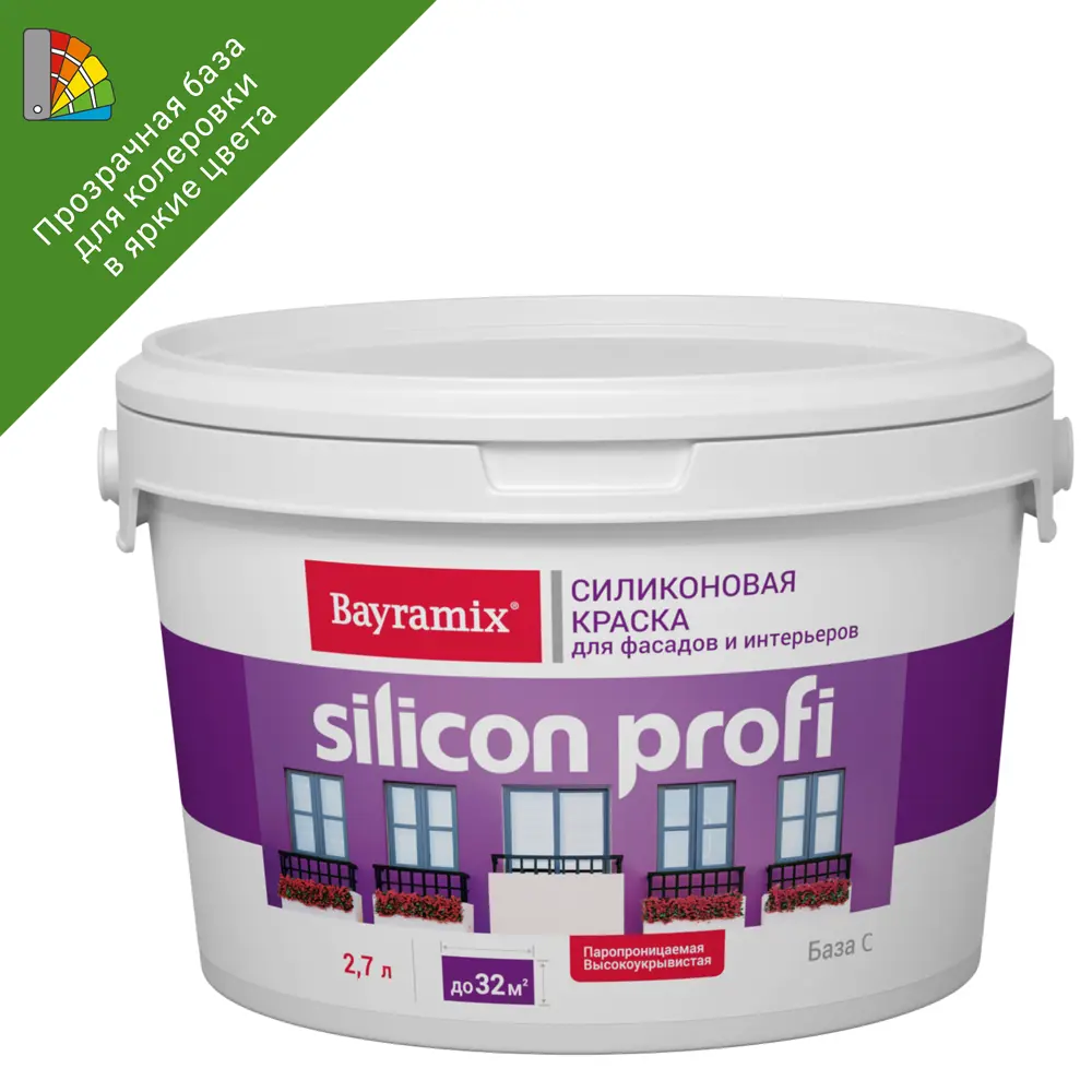 Фасадная краска BAYRAMIX Silicon Profi матовая база С для колеровки 2.7 л 82891615 STLM-0037615