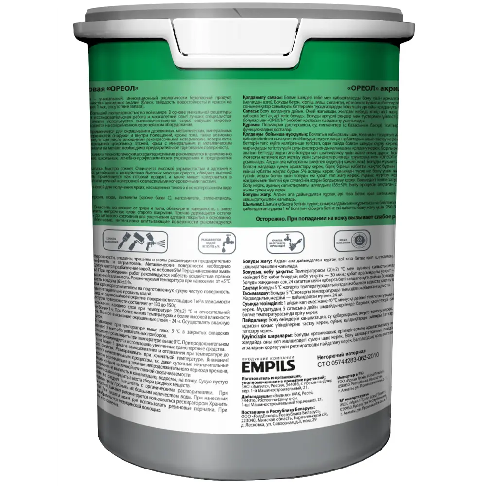 Универсальная эмаль ОРЕОЛ для внутренних и наружных работ 89376172 STLM-1564811 - Вид №2