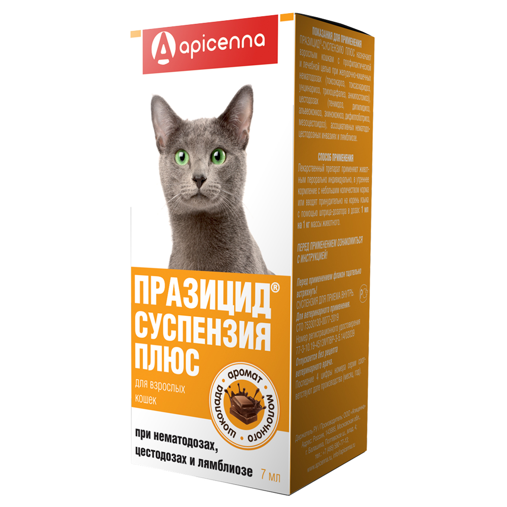 ПР0031806 Антигельминтик для кошек Плюс празицид-суспензия 7мл Apicenna 