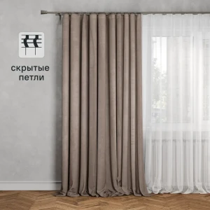 Штора на ленте со скрытыми петлями Inspire Manchester 200x280 см цвет серо-коричневый 84712196 STLM-2103806