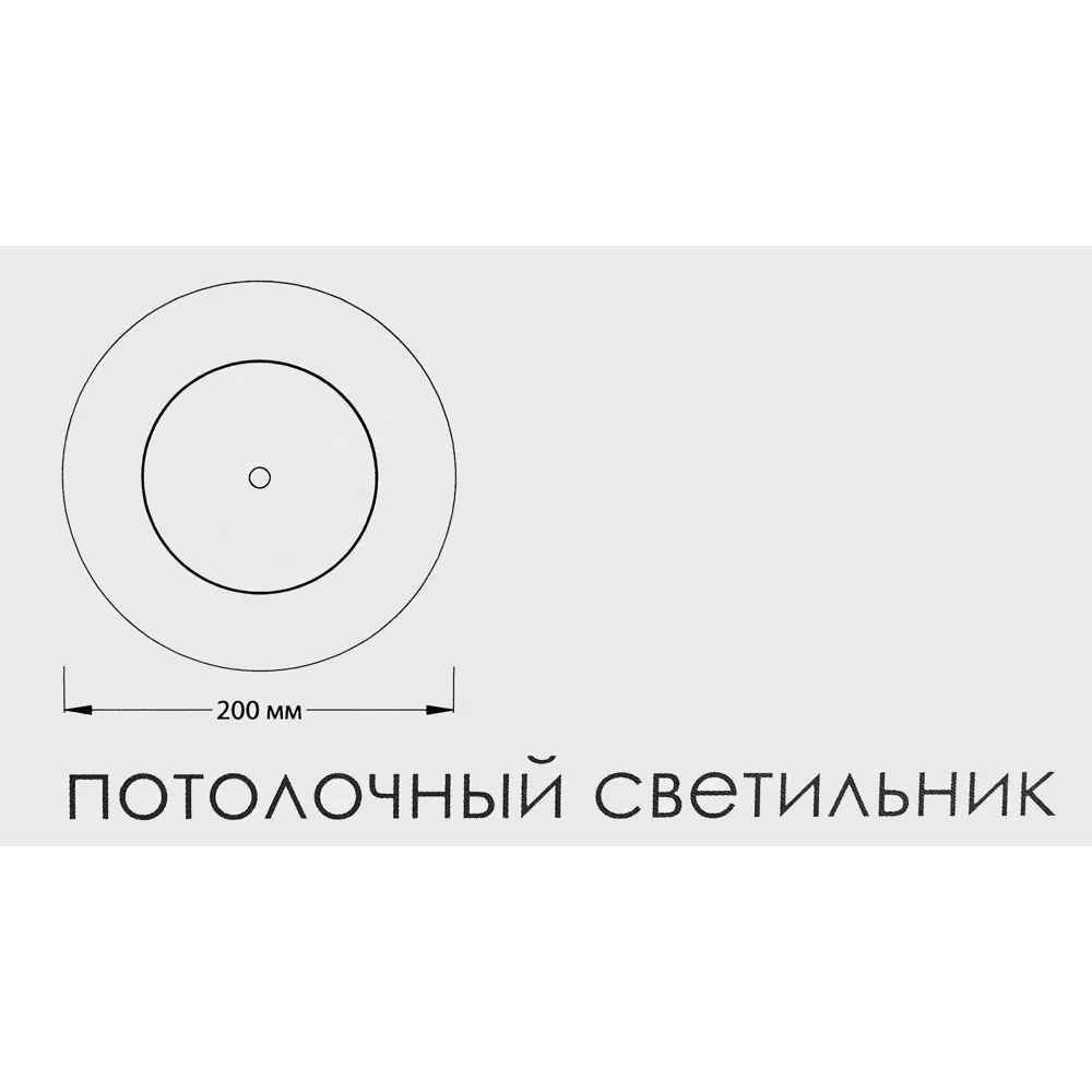 Светильник потолочный 20023SMA/01 цвет белый Escada STLM-2052544 - Вид №11