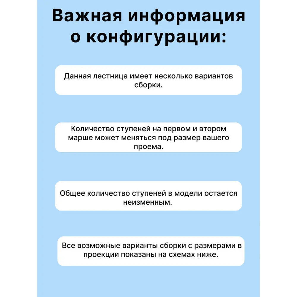 Модульная лестница поворотная 90° Лесенка стальная Квадро 89461902 STLM-2069286  - Вид №3