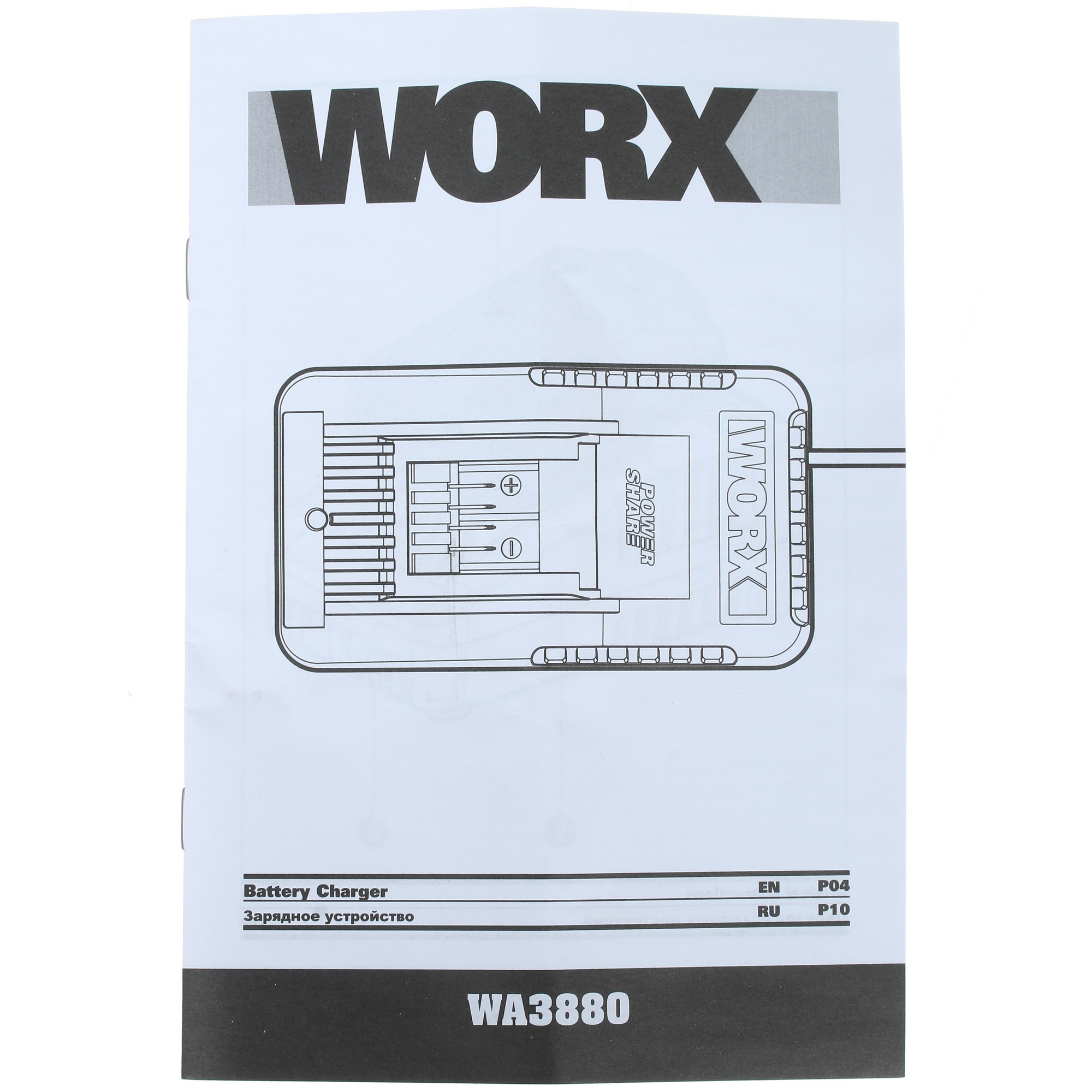Зарядное устройство Worx WA3880 PowerShare 20V 8143095 STDN-0010408 - Вид №5