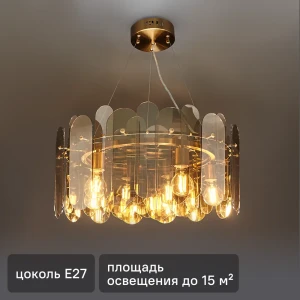 Люстра потолочная De City Бриз 5 ламп 15 м² E27 220 V