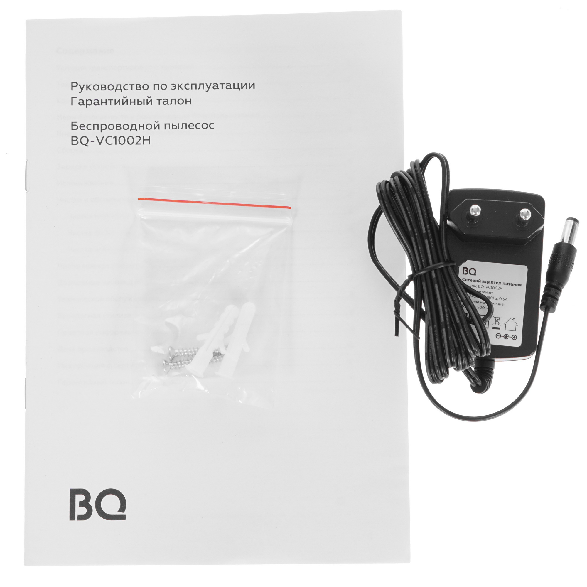 5346497 Пылесос  вертикальный  BQ VC1002H  черный STDN-0095470 - Вид №8