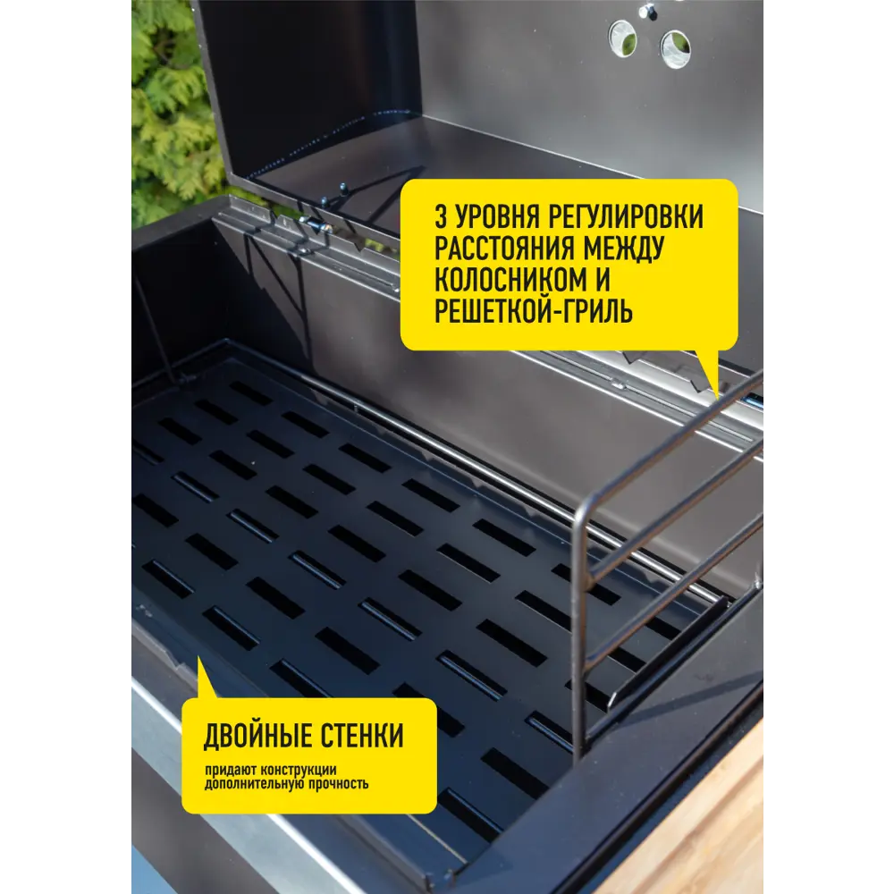 Мангал-скворчер Forester Base NEW 82641147 STLM-2038146 Santreyd  - Вид №6
