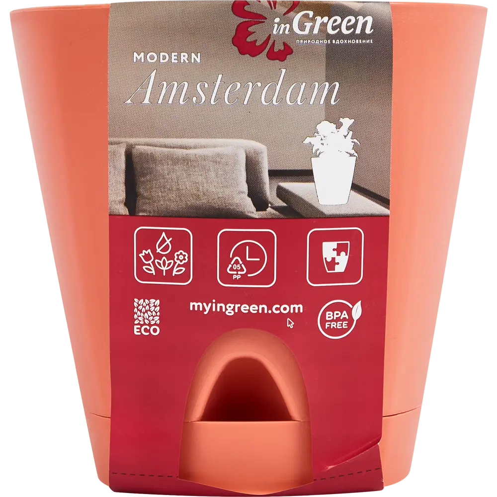 Горшок цветочный Ingreen Amsterdam ø11 см v0.65 л пластик коричневый 87426900 STLM-2074713  - Вид №4