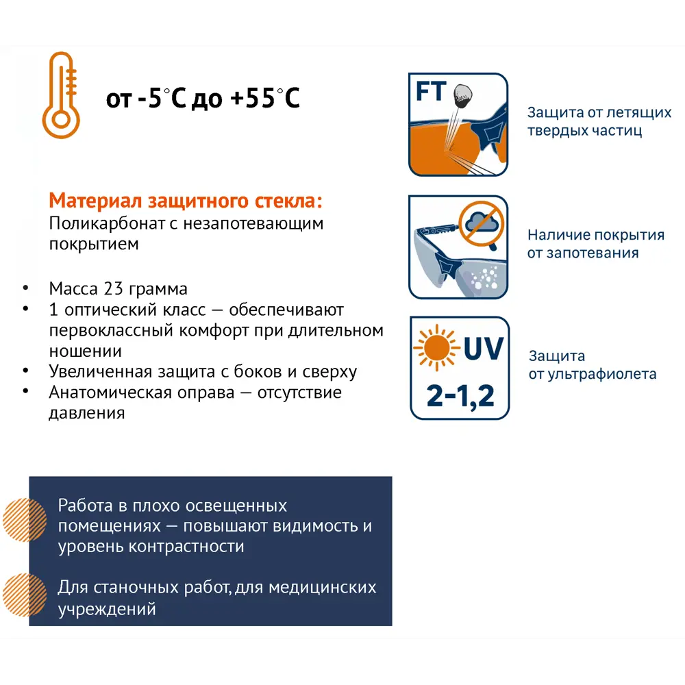 Защитные очки открытые DEXTER желтые с антизапотевающим покрытием 89176956 STLM-0079529 - Вид №3