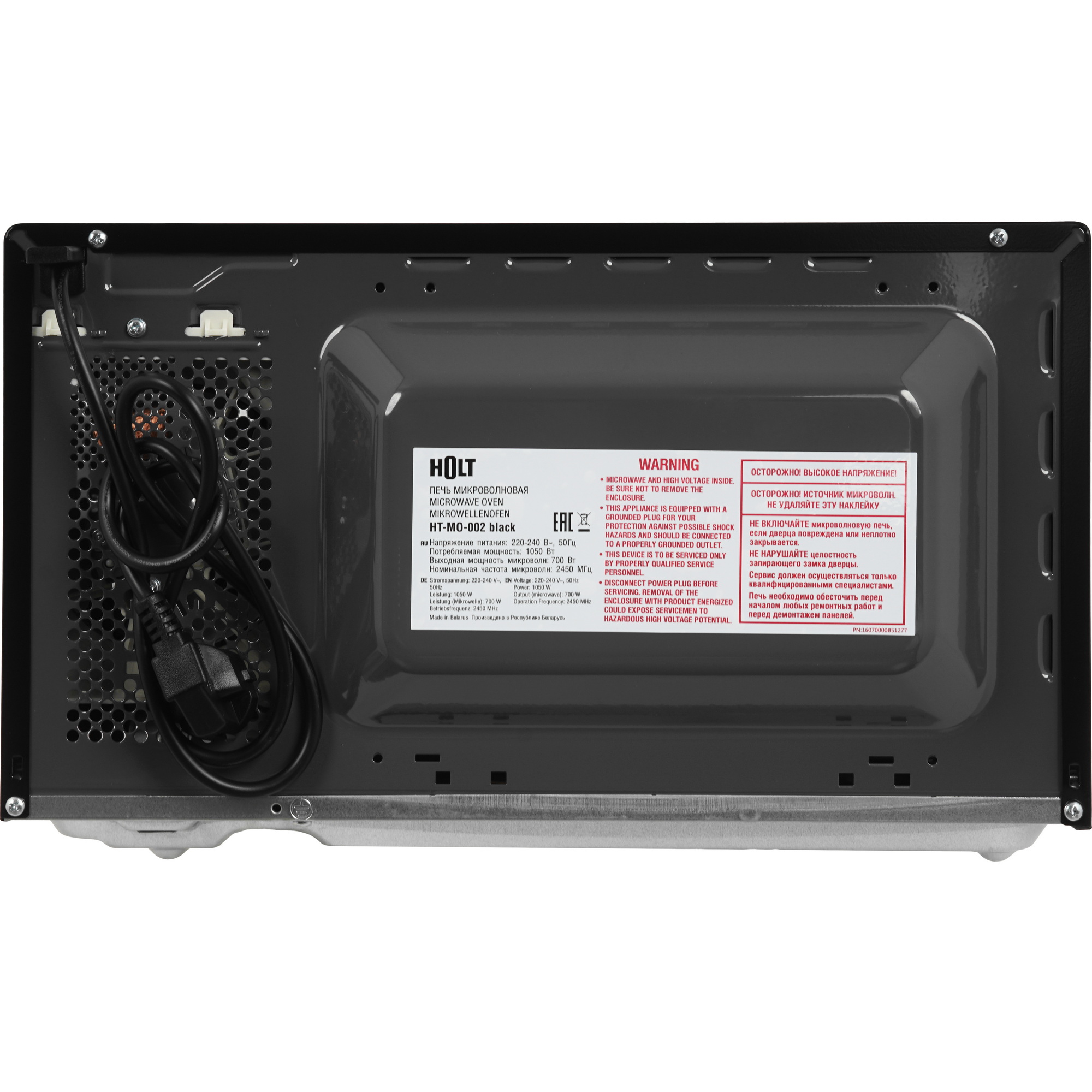 9288224 Микроволновая печь Holt HT-MO-002 серебристый STDN-0076259 - Вид №6