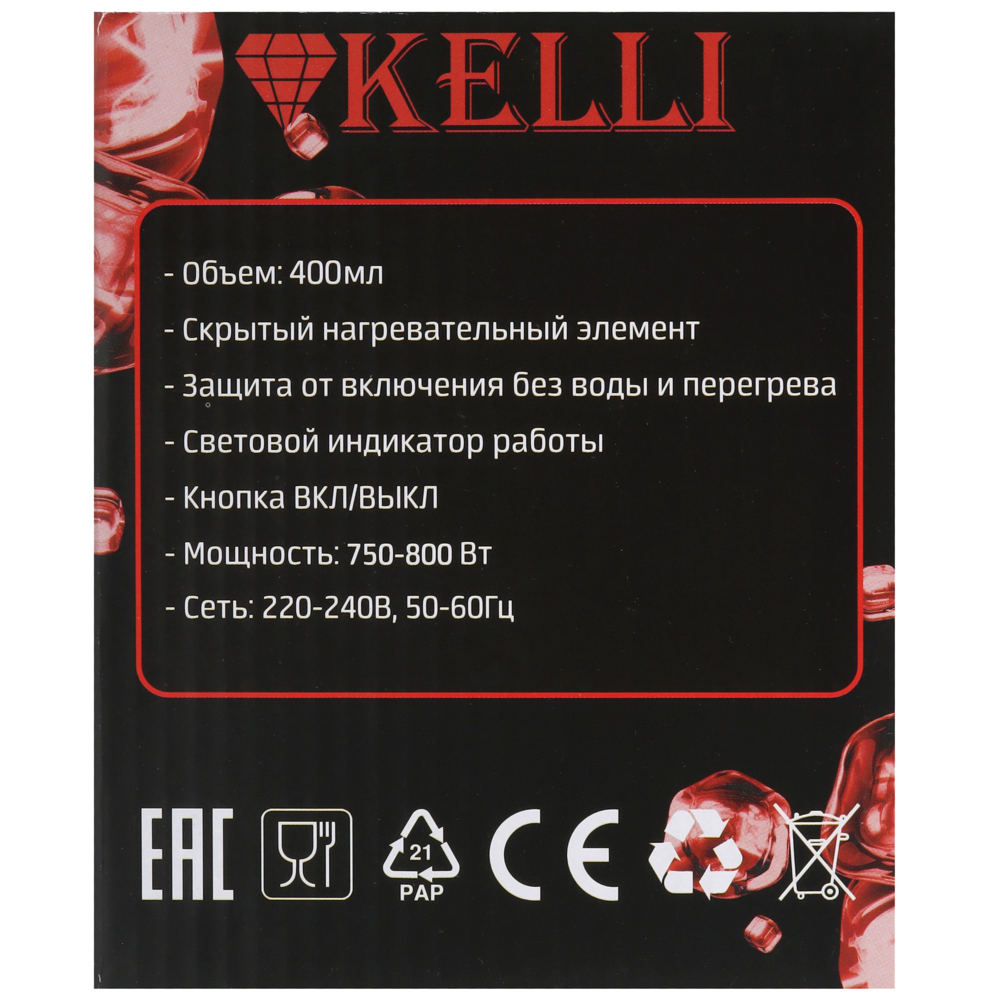 9901445 Электрическая турка Kelli KL-1444 черный STDN-0080257 - Вид №6