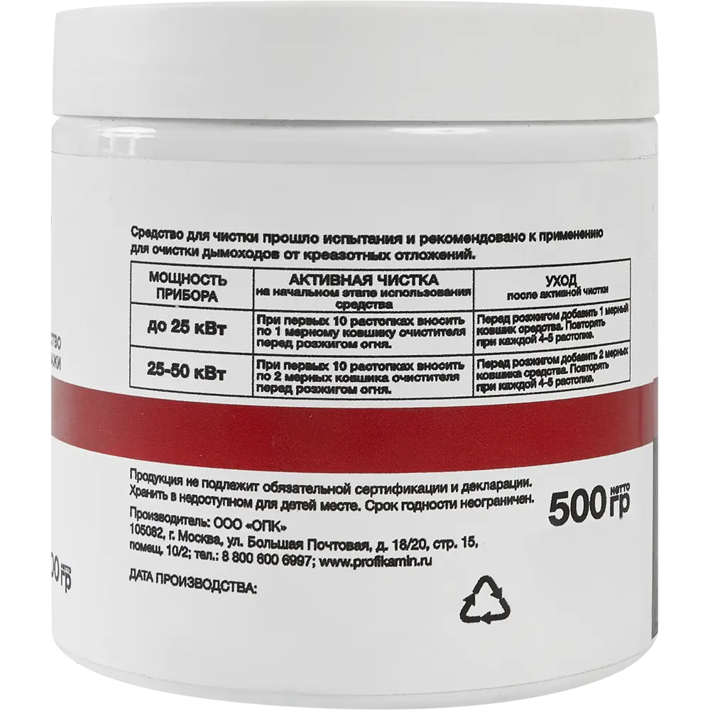 88624258 Средство для чистки дымохода ПрофиКамин 0.5 кг STLM-0936705 Santreyd  - Вид №1