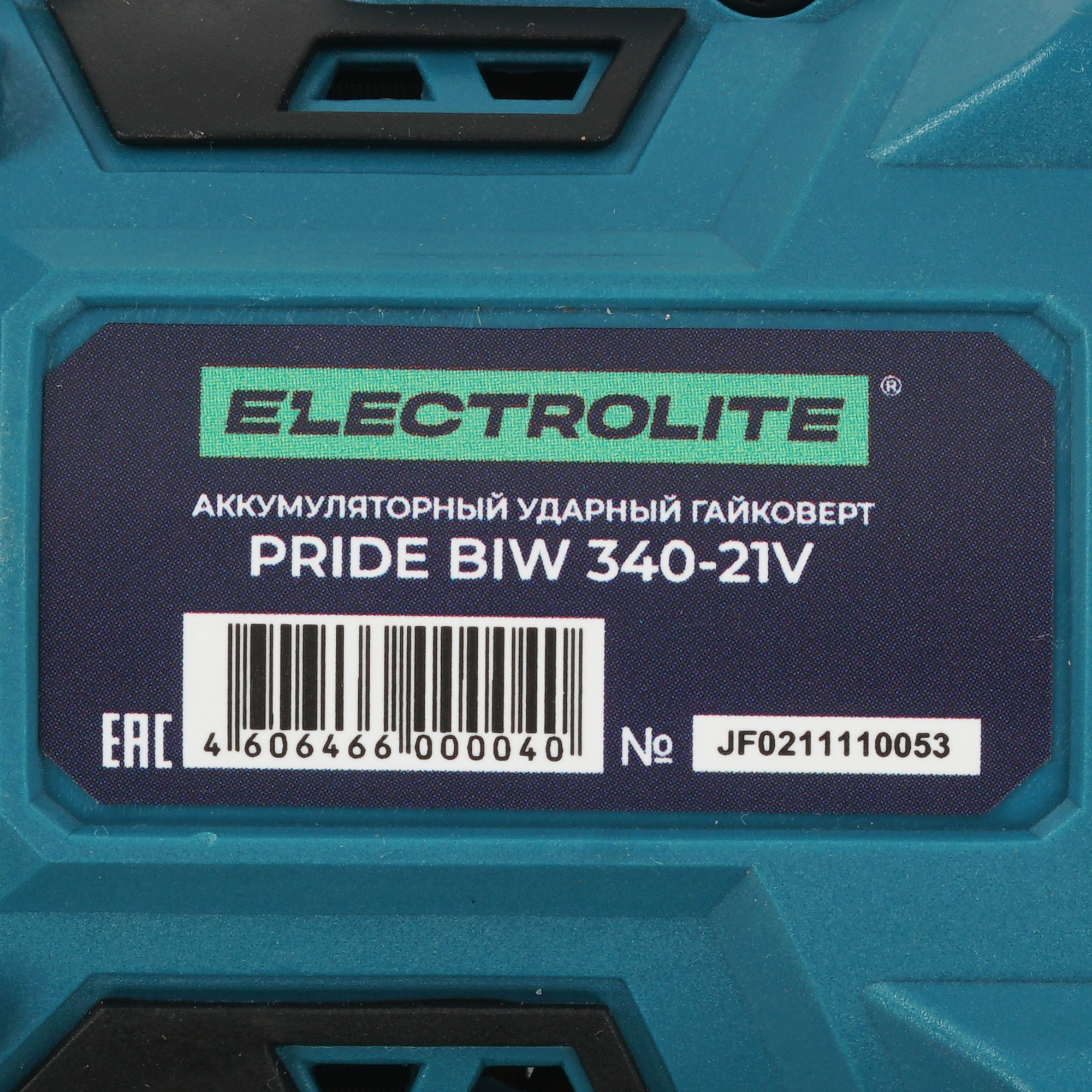 Гайковерт ELECTROLITE PRIDE BIW 340 21V   , Без ЗУ, Без АКБ 9239482 STDN-0039410 - Вид №2