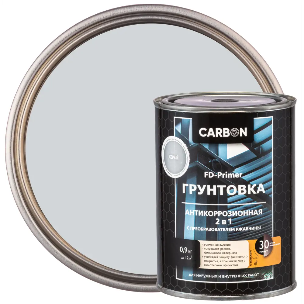 Грунтовка Carbon FD-Primer серая 0.9 кг 82887368 STLM-2061350 