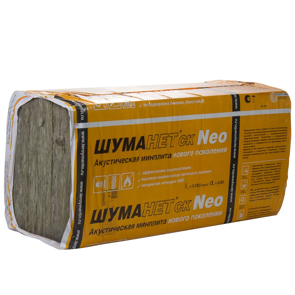 Звукоизоляция Acoustic Group Шуманет CK Neo 50 мм 10 шт 600x1250 мм 7.5 м² STLM-2038815 - Вид №2