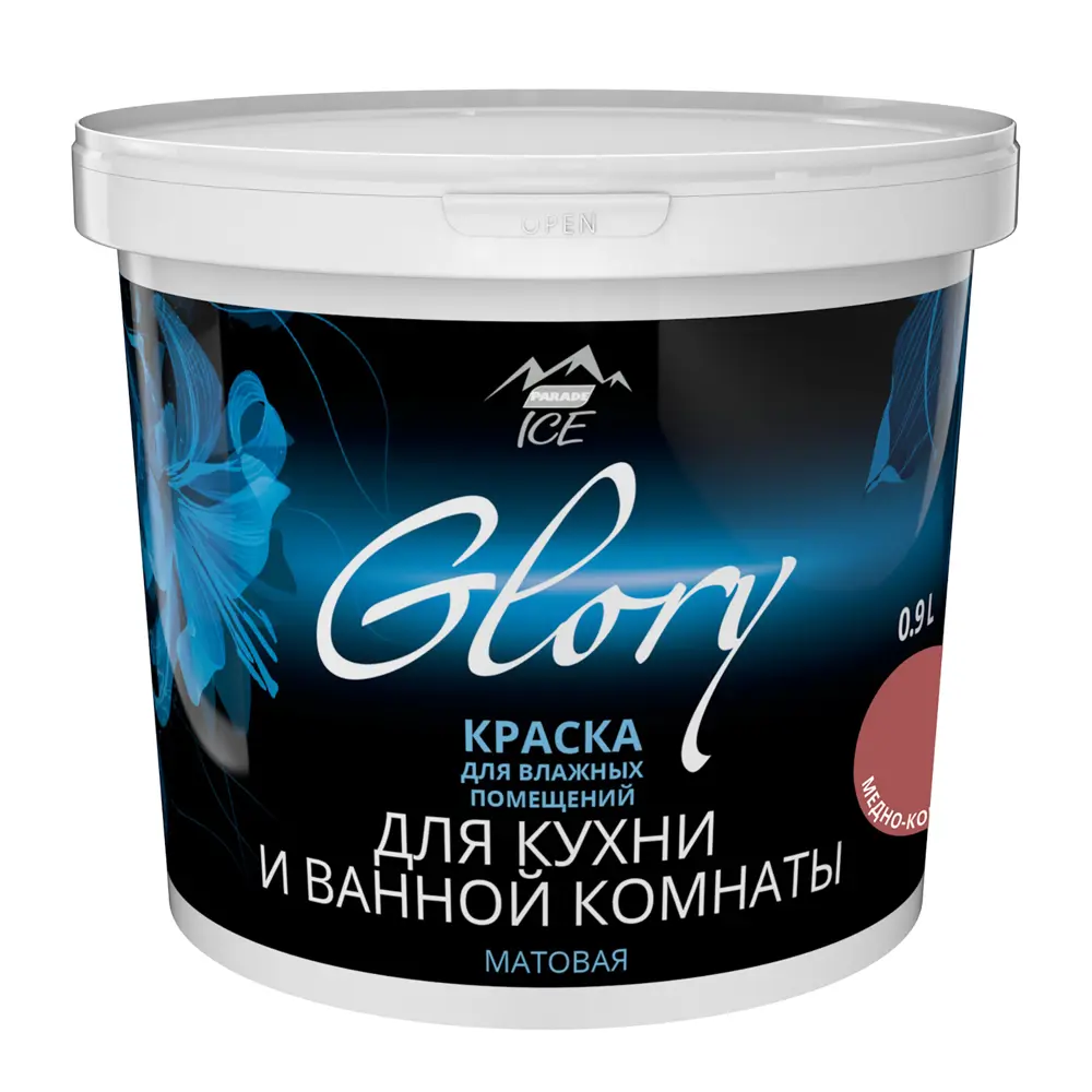 Краска для кухни и ванной цвет медно-коричневый 0.9 л 81963986 STLM-2170705 PARADE ICE  - Вид №1