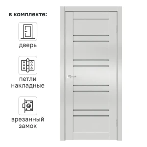 Дверь межкомнатная остекленная с замком и петлями в комплекте Линеа 8 90x200 см HardFlex цвет платина светлая