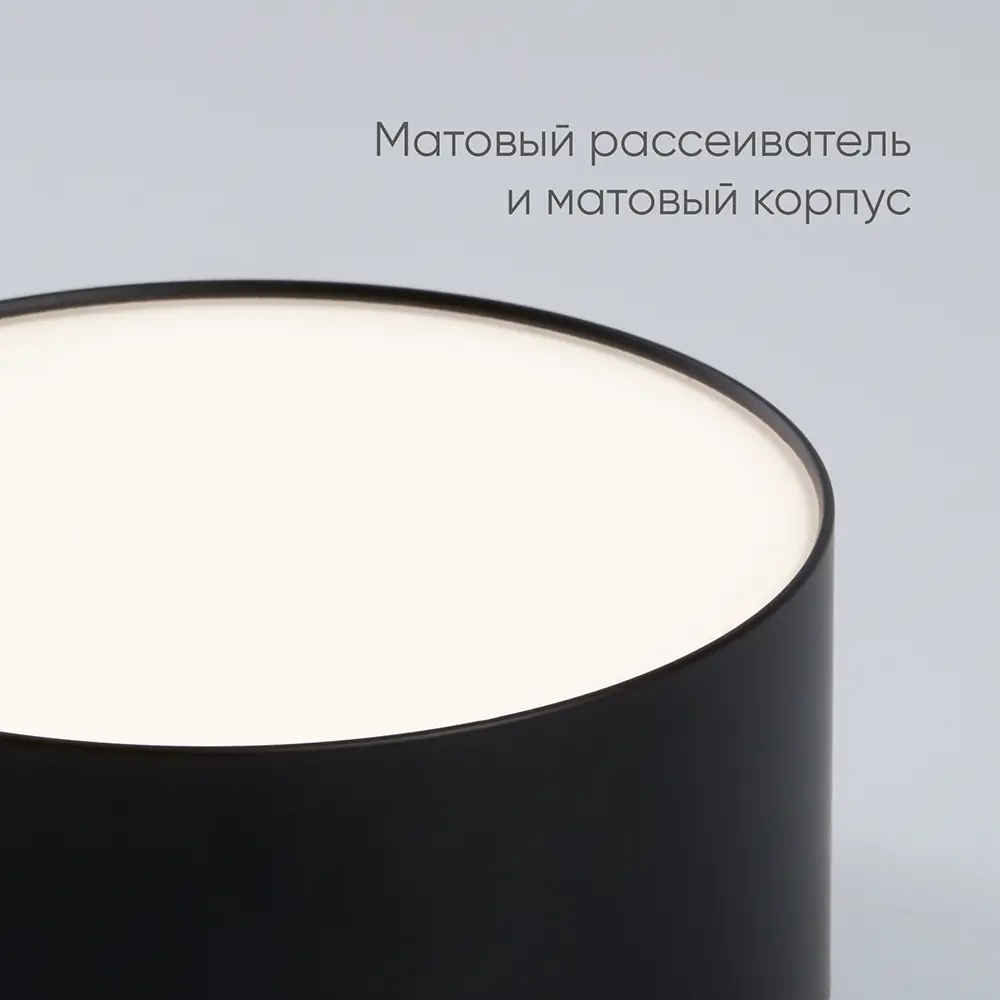 Светильник точечный светодиодный накладной 10 Вт нейтральный белый свет цвет черный 86728451 STLM-2210148 Santreyd  - Вид №2