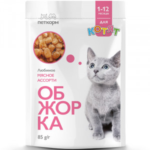 ПР0051894 Корм для котят от 1 до 12 мес., кусочки в соусе с мясным ассорти пауч 85г ОБЖОРКА