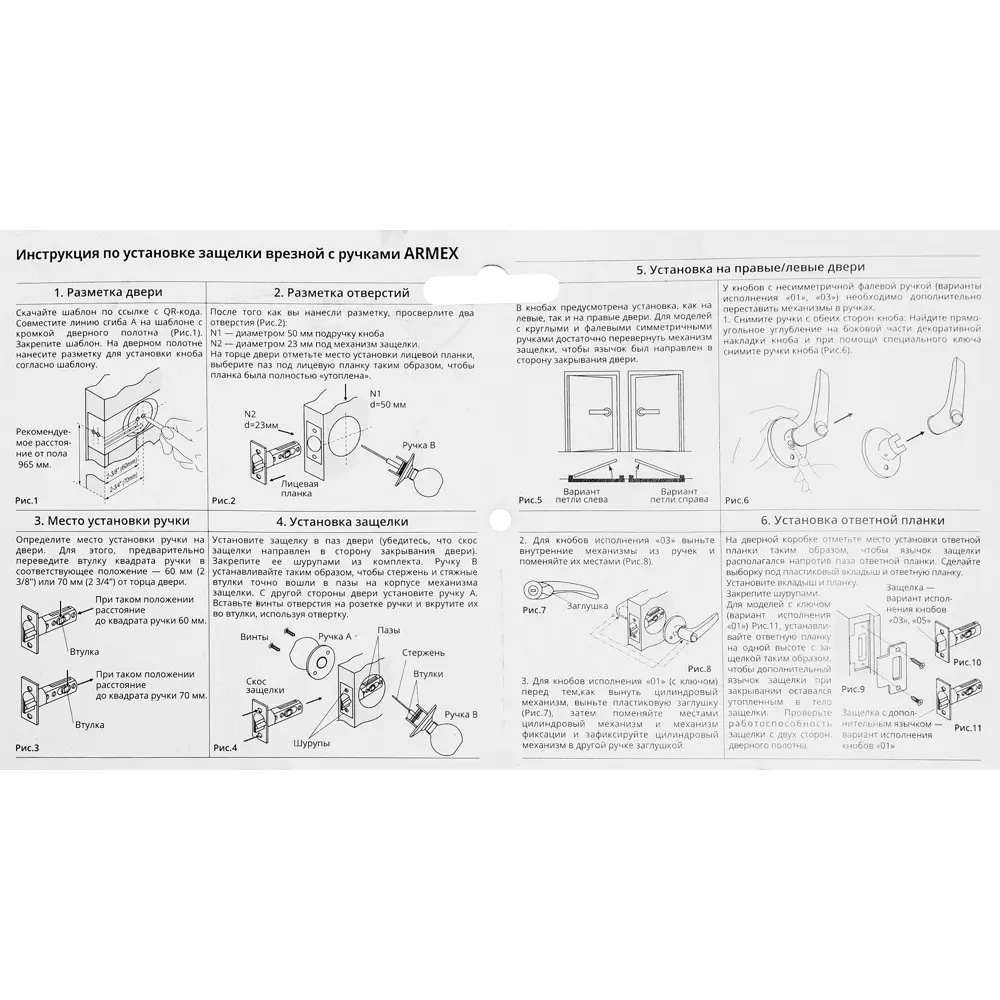 Ручка-защёлка Avers с фиксатором для межкомнатных дверей в бронзовом исполнении 82001740 STLM-0016928 - Вид №5