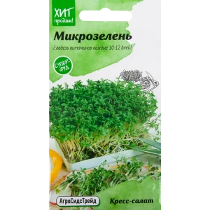 Семена Микрозелень «Кресс-салат» 5 г