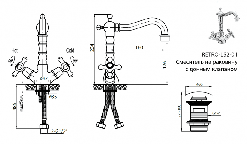 Смеситель для раковины CEZARES RETRO-C-LS2-BLC - Вид №1