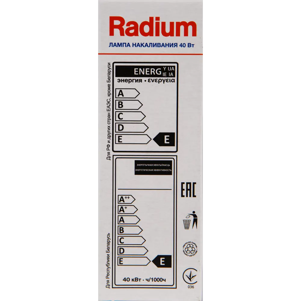 Лампа накаливания Radium «Свеча», E14, 40 Вт, прозрачная колба 81980464 STLM-2006130  - Вид №2