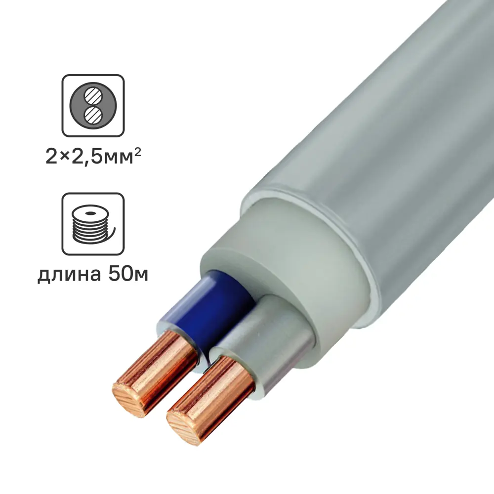 Электрический кабель Угличкабель NYM-O 2x2.5 50 м 89456276 STLM-2177021 