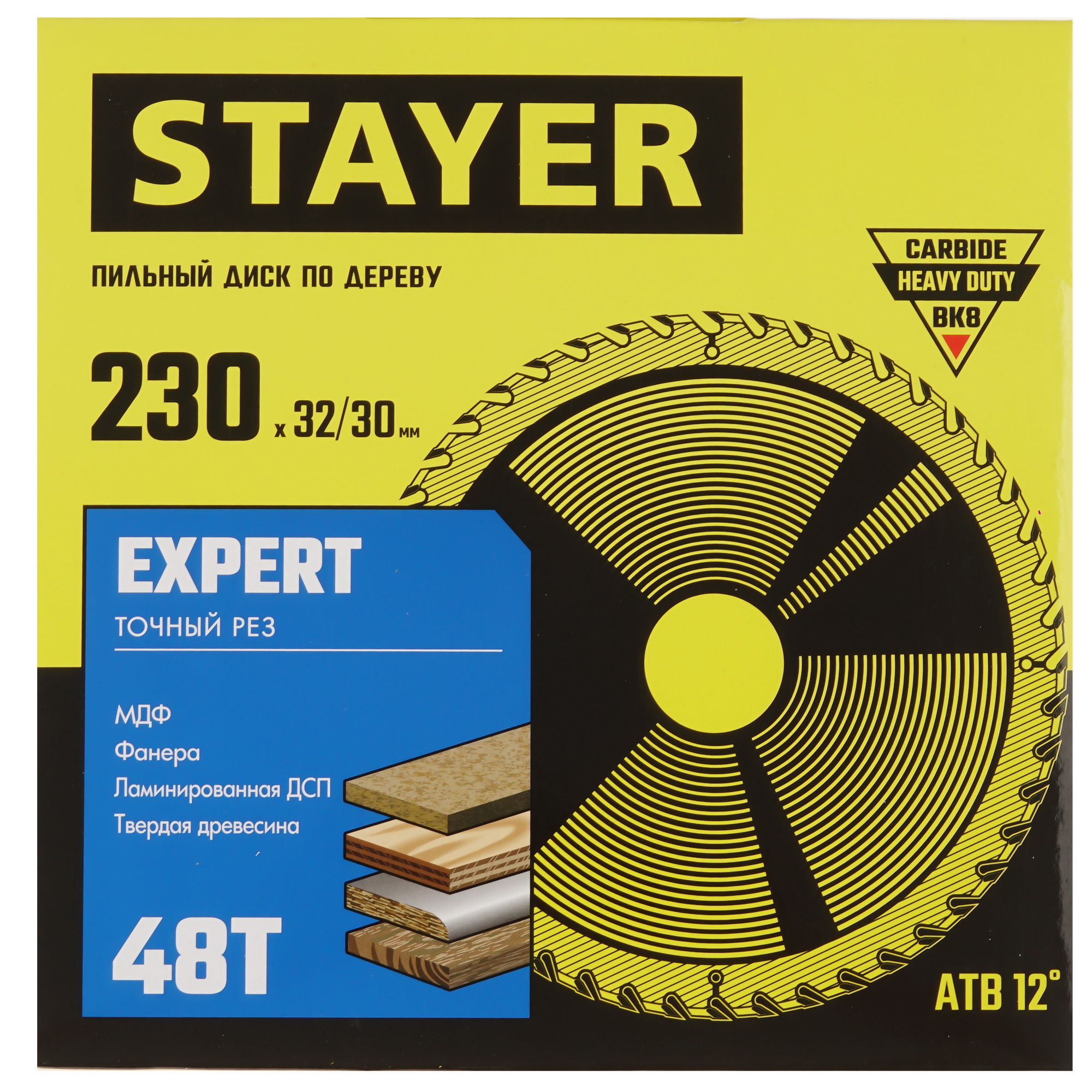 Диск пильный STAYER EXPERT 3682-230-32-48 9975419 STDN-0094533 - Вид №3