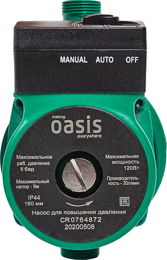 Насос повышения давления Oasis для стабильного напора воды 15075751