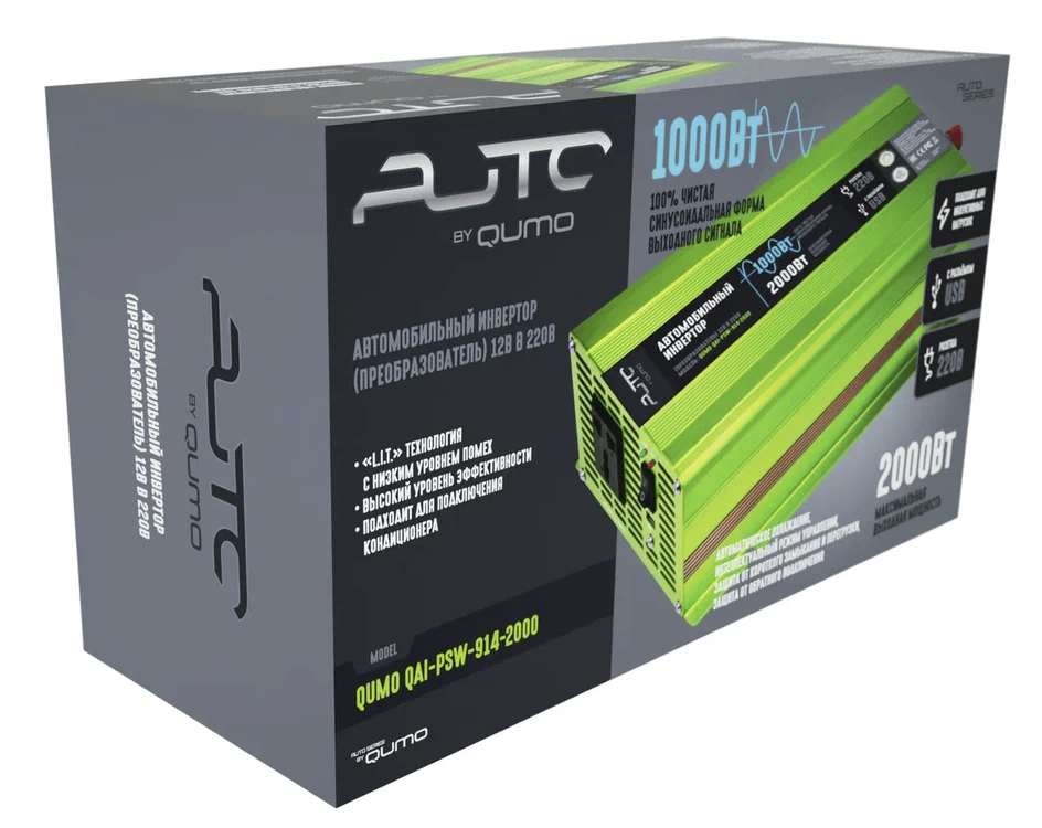 9272352 Инвертор QUMO QAI-PSW-914-2000 STDN-0027065 - Вид №1