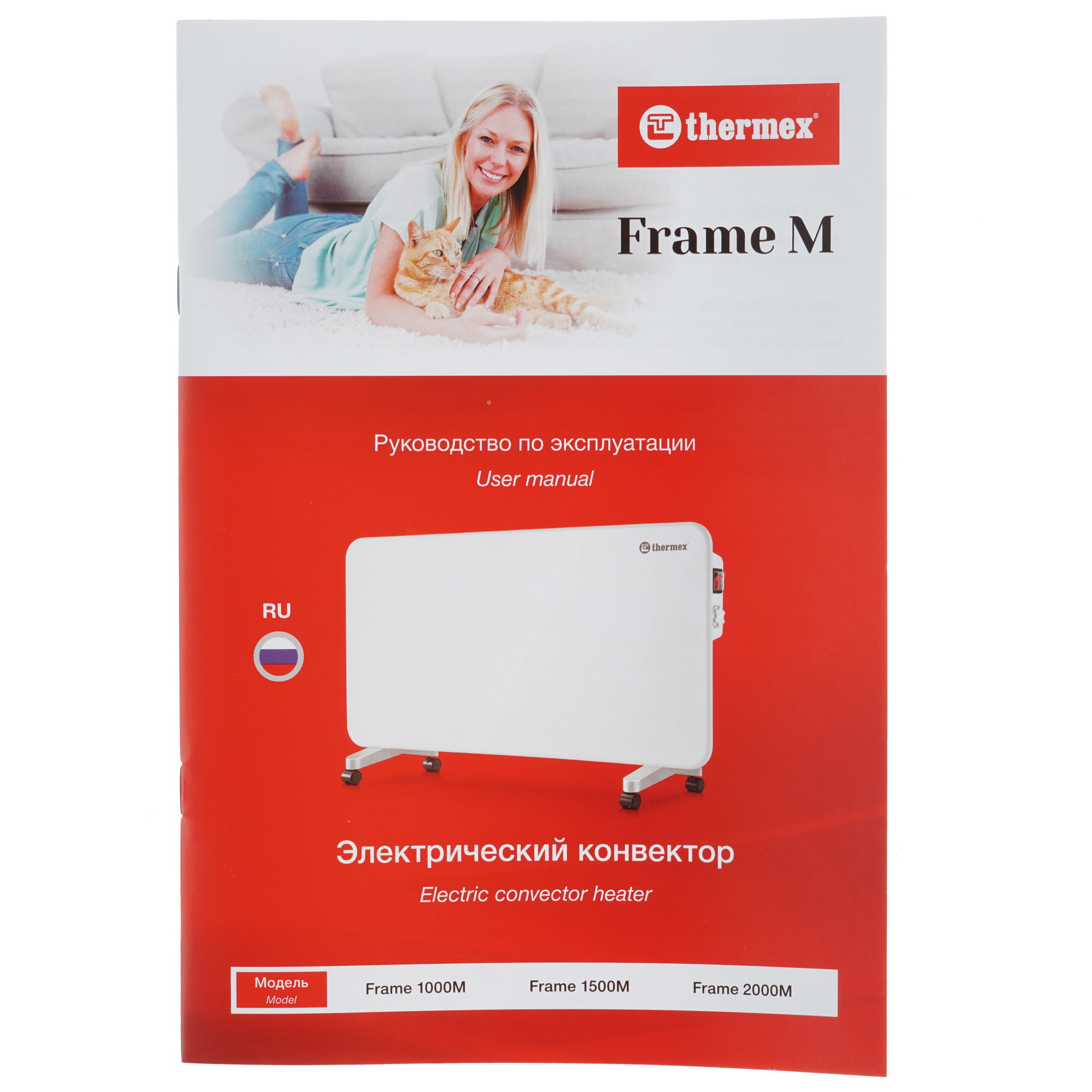 8151754 Конвектор THERMEX Frame 2000M STDN-0112080 - Вид №5