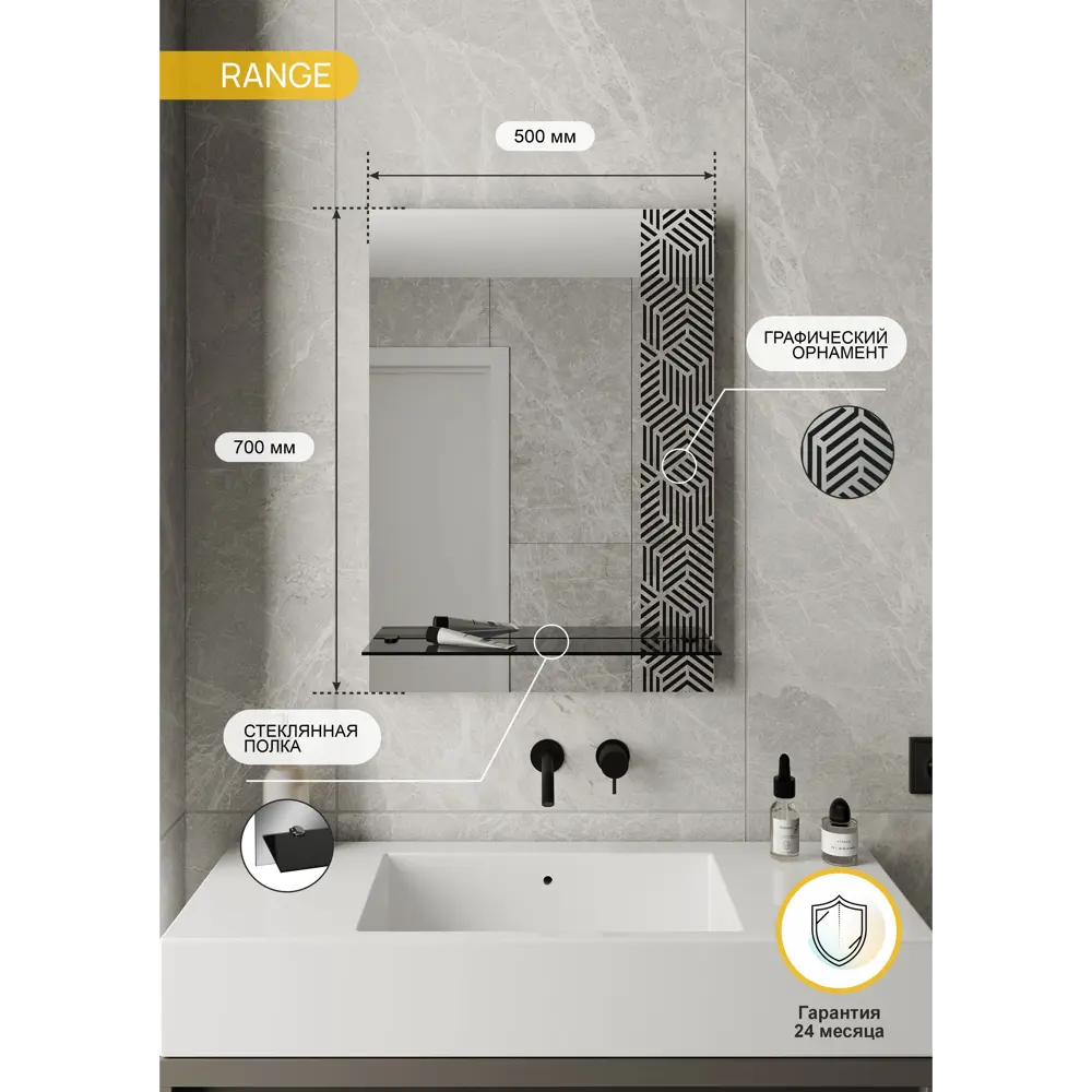 Зеркало Range с полкой 50x70 см CONTINENT нет STLM-2104053 - Вид №7