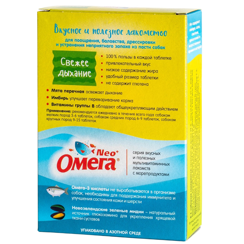 ПР0051265 Витаминное лакомство для собак «Свежее дыхание» с мятой и имбирем Омега Neo+  - Вид №1