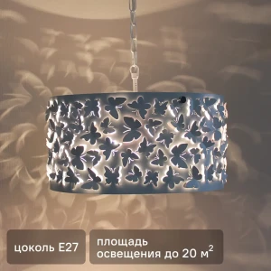 Светильник подвесной Завод Элетех Эффект, 5 ламп, 20 м², цвет белый 89143849 STLM-2046982