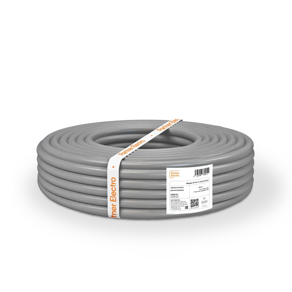 Кабель Партнер-Электро NYM 2x2.5 5м для стационарной электропроводки 14157957 STLM-0004480 - Вид №1