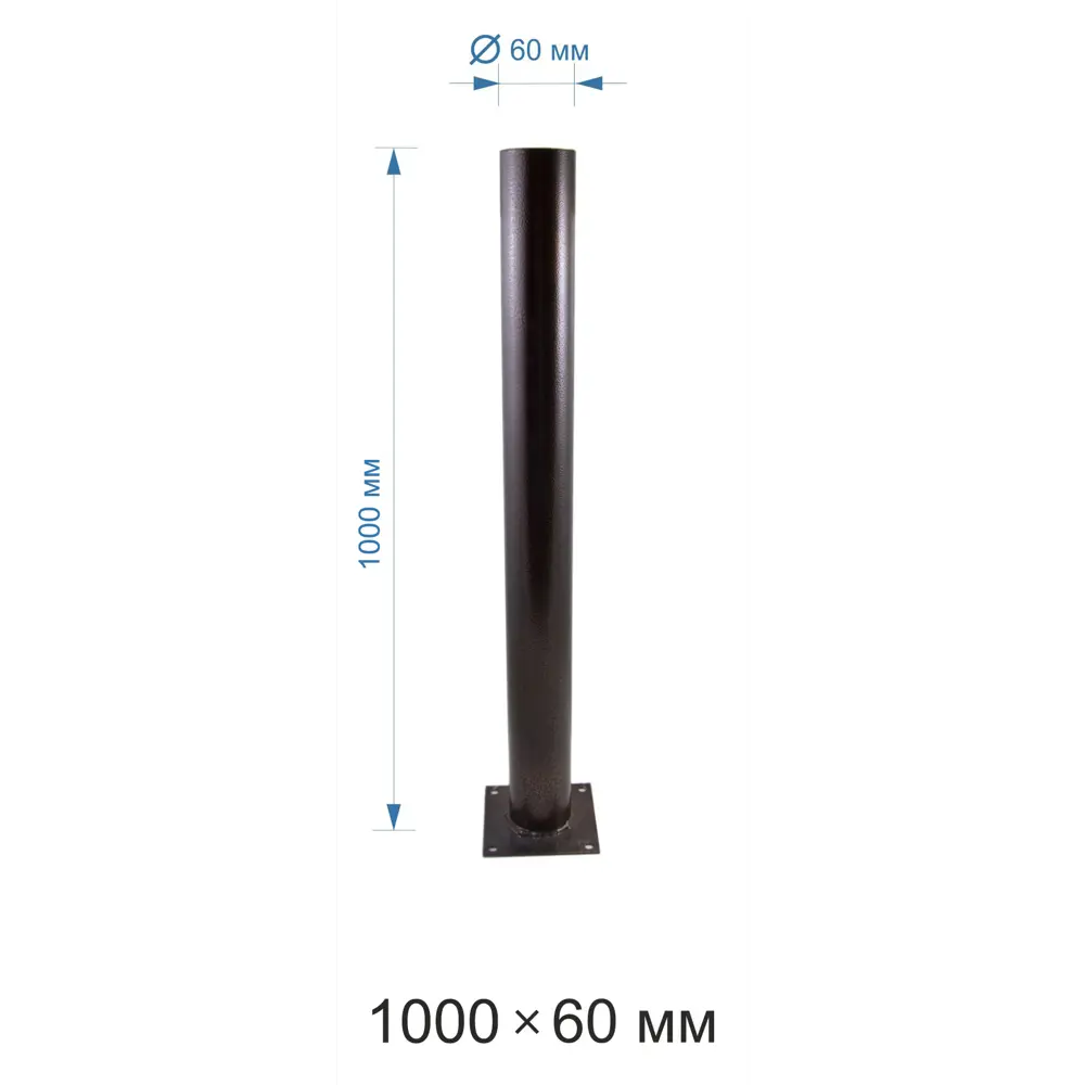 Стойка для уличных светильников Apeyron 100 см, медь цвет черный 17901366 STLM-2168779  - Вид №4