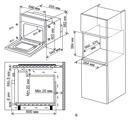 5366327 Электрический духовой шкаф De Luxe 6009.00эшв-045 серебристый STDN-0009893 - Вид №1