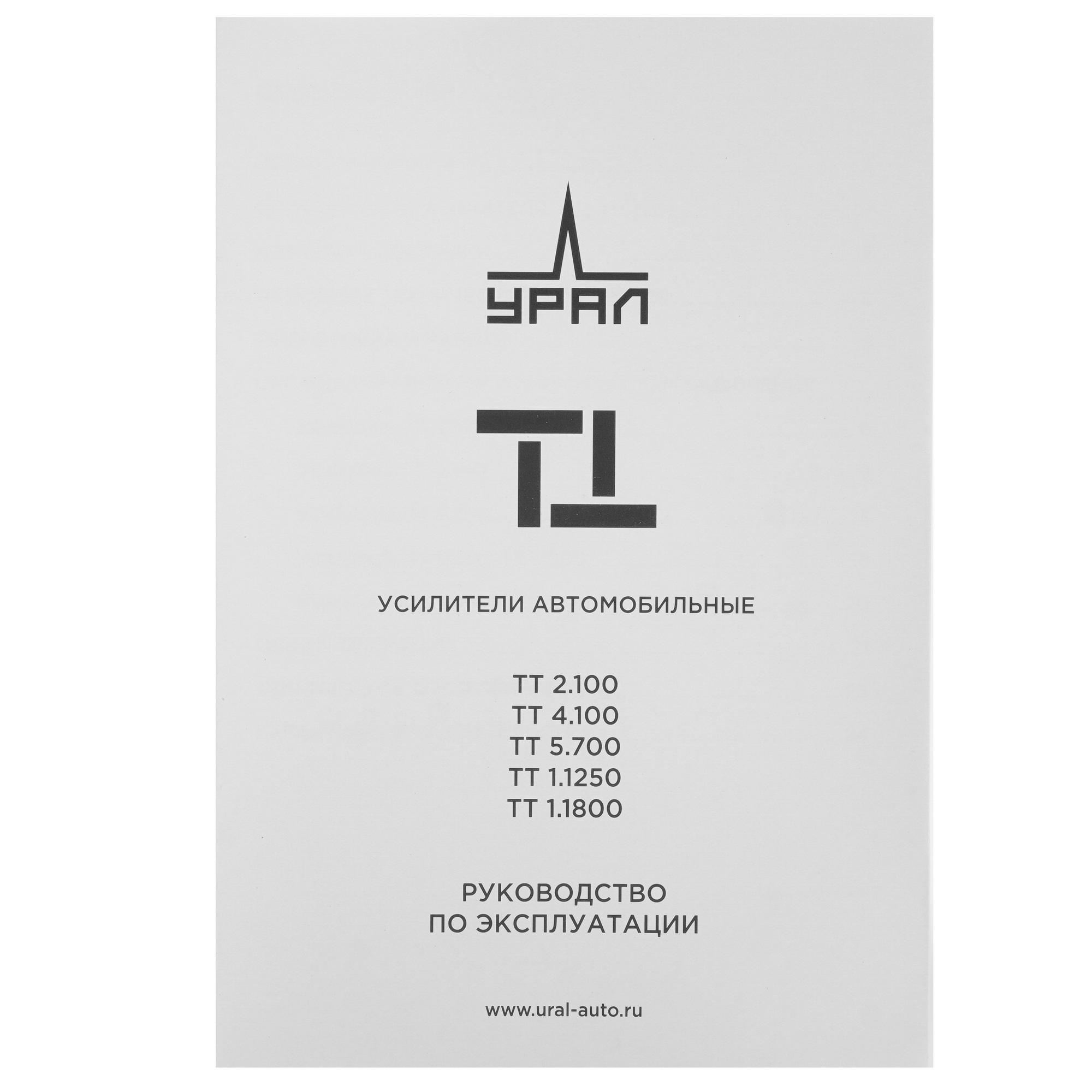 5079739 Усилитель Ural ТТ 4.100 STDN-0041323 - Вид №5