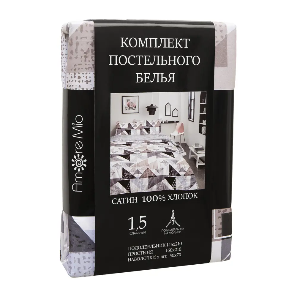 Комплект постельного белья Amore Mio Арнуво полутораспальный сатин белый 82881071 STLM-2210753  - Вид №5