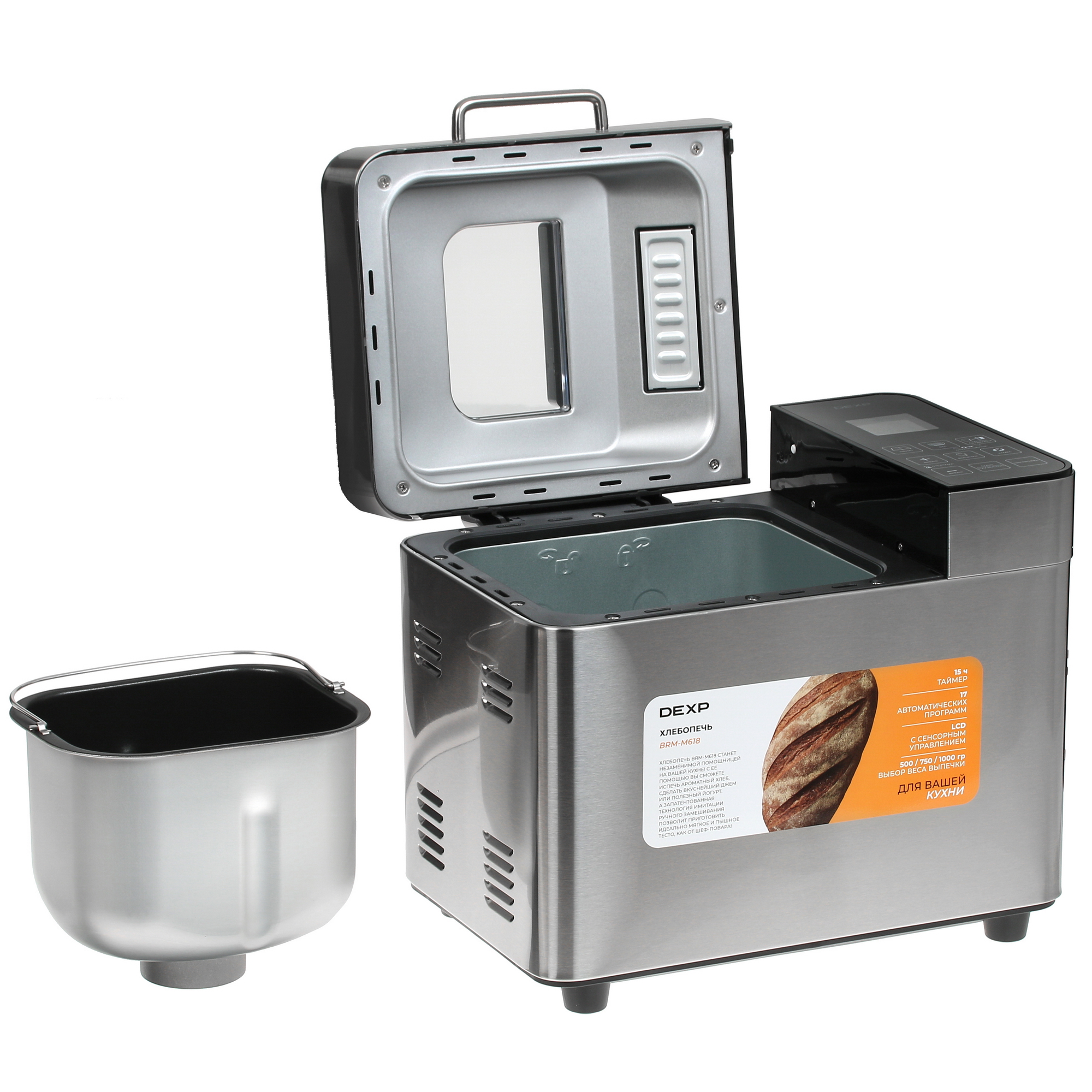 5099426 Хлебопечь DEXP BRM-M618 серебристый STDN-0132578 - Вид №6