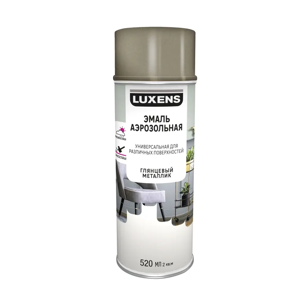 Аэрозольная эмаль Luxens Античное золото для интерьера и экстерьера 83237458 STLM-0039800 - Вид №1