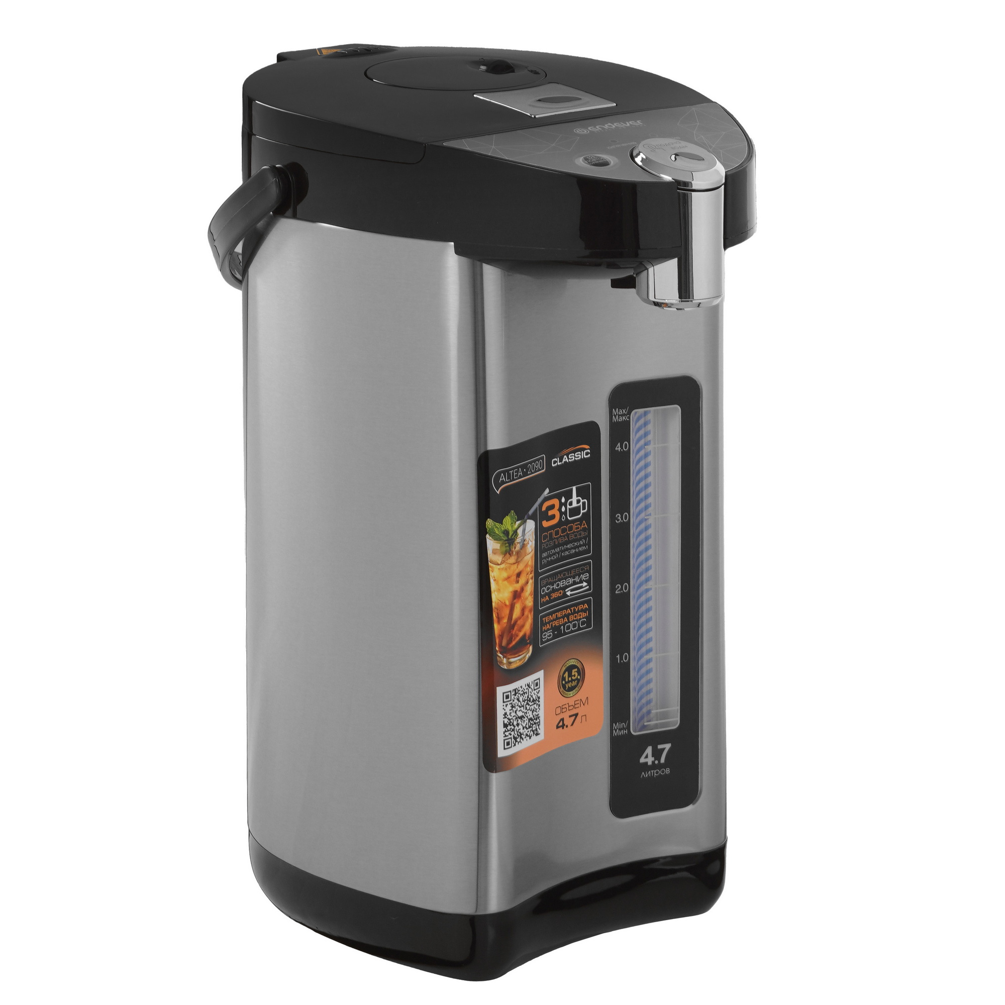 9225617 Термопот Endever Altea-2090 черный STDN-0095800 - Вид №5