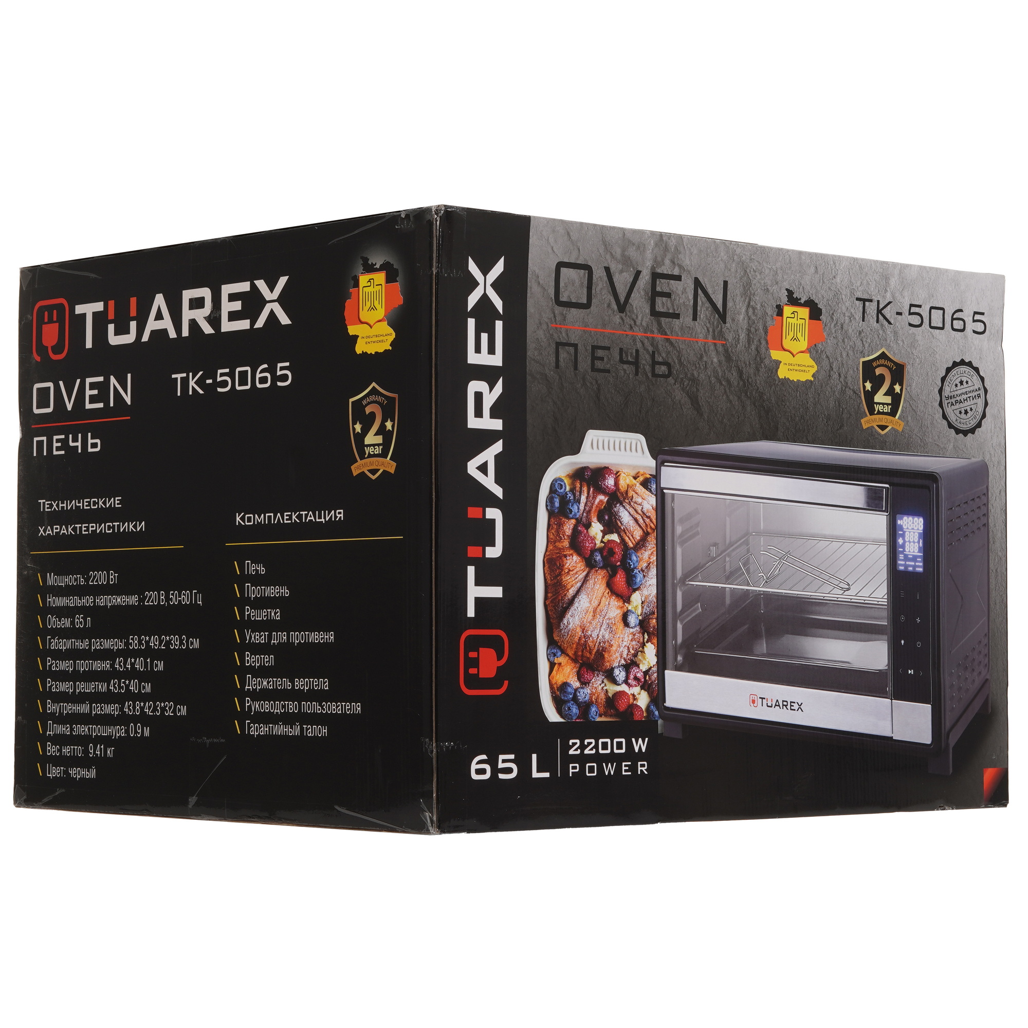 9034356 Мини-печь Tuarex TK-5065 черный STDN-0012521 - Вид №11