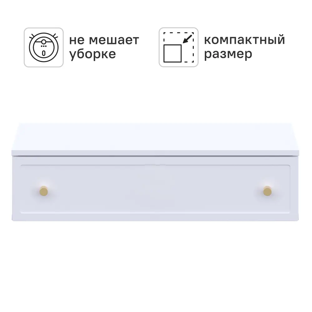 Консоль KONSENSA Лион Амьен 80x20x41.7 см ЛДСП цвет белый 89448125 STLM-2047212 - Вид №3