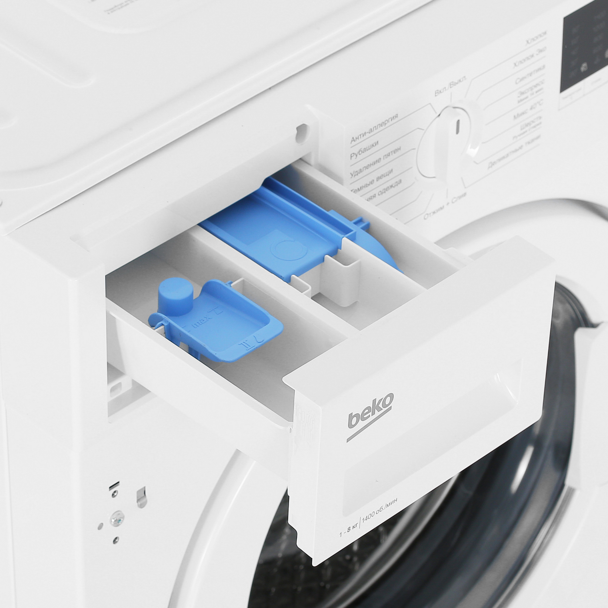 9904527 Встраиваемая стиральная машина Beko WITV8713 XWG STDN-0107393 - Вид №8